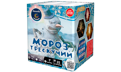  Батарея салютов Мороз трескучий  в Кирове